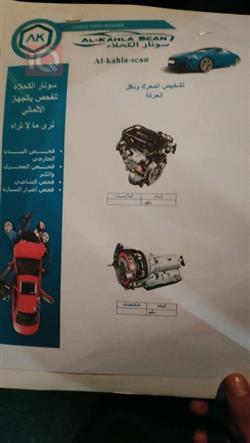 كرايسلر 200